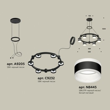 Люстра Ambrella Traditional XR92051202-1