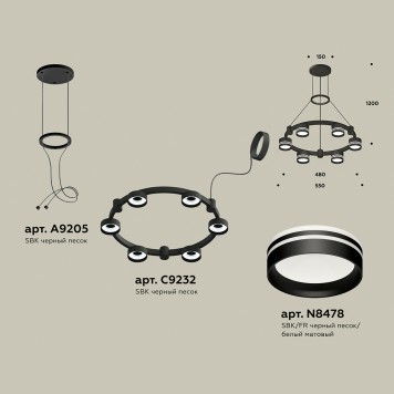 Люстра Ambrella Traditional XR92051203-1