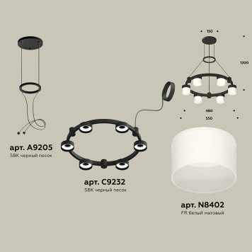 Люстра Ambrella Traditional XR92051204-1