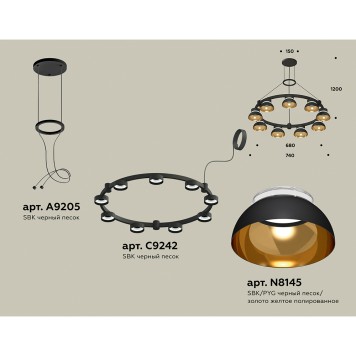Люстра Ambrella Traditional XR92051702-1