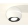 Светильник точечный Ambrella Techno Spot XS1101021