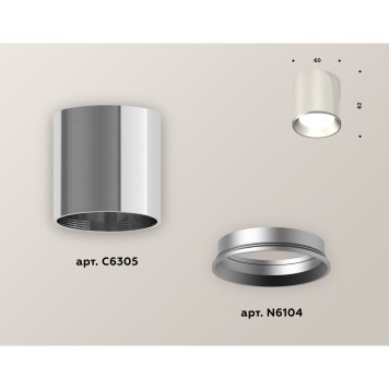 Светильник точечный Ambrella Techno Spot XS6305001-1