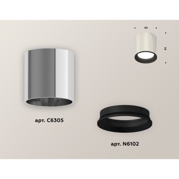 Светильник точечный Ambrella Techno Spot XS6305002-2