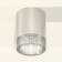 Светильник точечный Ambrella Techno Spot XS6305010