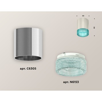 Светильник точечный Ambrella Techno Spot XS6305011-1