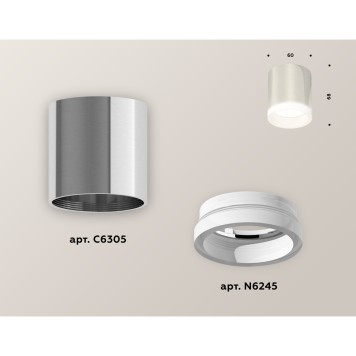 Светильник точечный Ambrella Techno Spot XS6305020-2