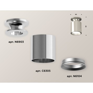 Светильник точечный Ambrella Techno Spot XS6305040-1