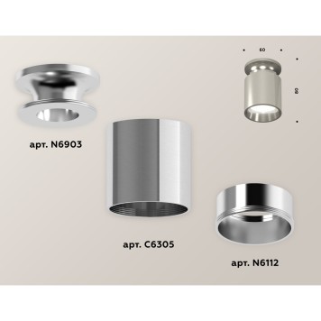 Светильник точечный Ambrella Techno Spot XS6305041-1