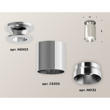 Светильник точечный Ambrella Techno Spot XS6305042-2