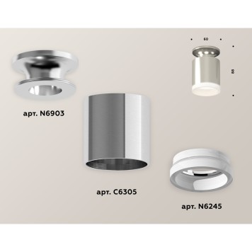 Светильник точечный Ambrella Techno Spot XS6305043-1