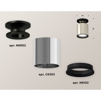 Светильник точечный Ambrella Techno Spot XS6305060-2