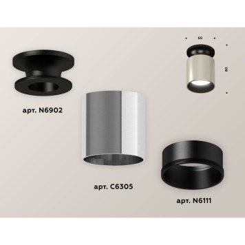 Светильник точечный Ambrella Techno Spot XS6305061-1