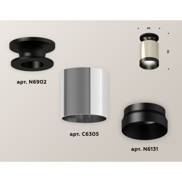 Светильник точечный Ambrella Techno Spot XS6305062-2