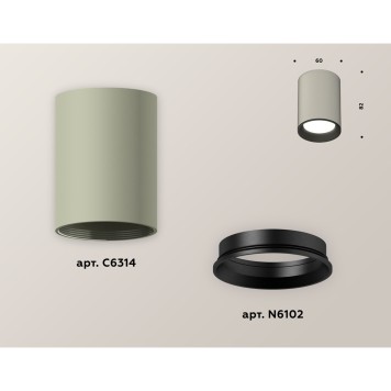 Светильник точечный Ambrella Techno Spot XS6314002-1