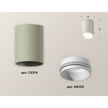 Светильник точечный Ambrella Techno Spot XS6314020-1