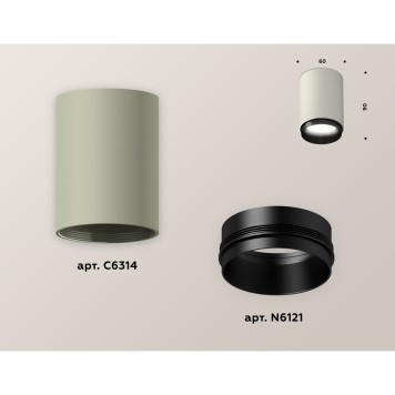 Светильник точечный Ambrella Techno Spot XS6314021-1