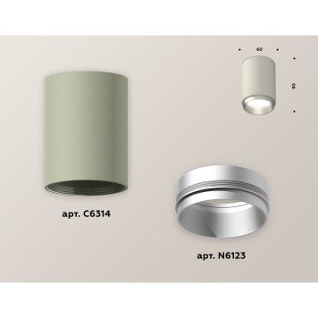 Светильник точечный Ambrella Techno Spot XS6314023-1