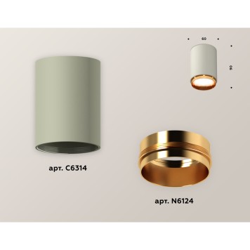 Светильник точечный Ambrella Techno Spot XS6314024-1