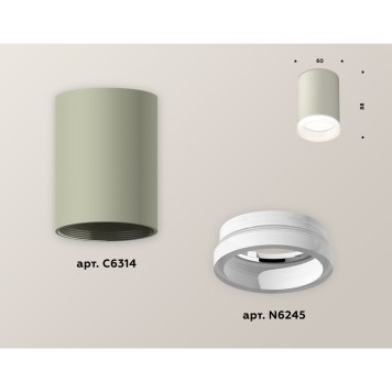 Светильник точечный Ambrella Techno Spot XS6314040-2