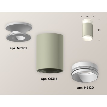 Светильник точечный Ambrella Techno Spot XS6314060-2