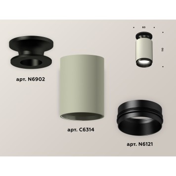 Светильник точечный Ambrella Techno Spot XS6314080-1