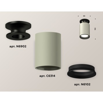 Светильник точечный Ambrella Techno Spot XS6314081-2