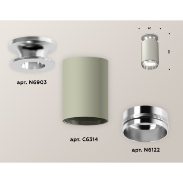 Светильник точечный Ambrella Techno Spot XS6314100-1