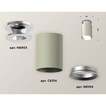 Светильник точечный Ambrella Techno Spot XS6314101-2