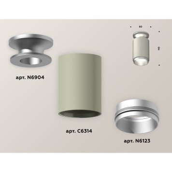 Светильник точечный Ambrella Techno Spot XS6314120-2