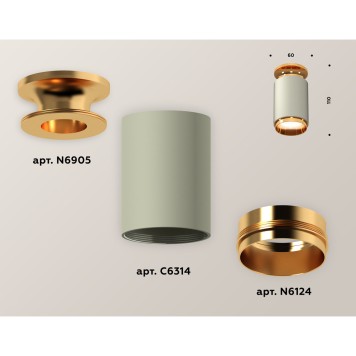 Светильник точечный Ambrella Techno Spot XS6314121-2