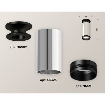 Светильник точечный Ambrella Techno Spot XS6325100-1