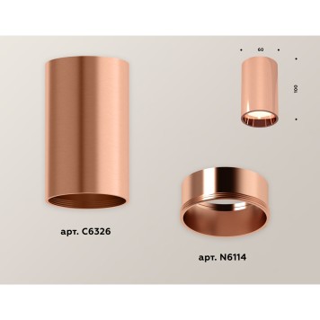 Светильник точечный Ambrella Techno Spot XS6326001-1