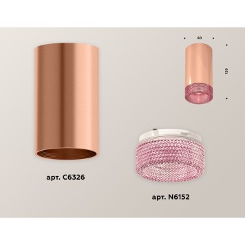 Светильник точечный Ambrella Techno Spot XS6326010-1