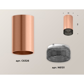 Светильник точечный Ambrella Techno Spot XS6326011-2