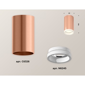 Светильник точечный Ambrella Techno Spot XS6326020-1