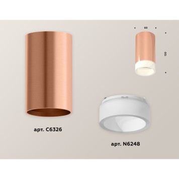 Светильник точечный Ambrella Techno Spot XS6326021-1