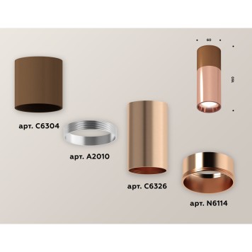 Светильник точечный Ambrella Techno Spot XS6326060-2