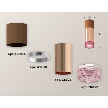 Светильник точечный Ambrella Techno Spot XS6326061-1