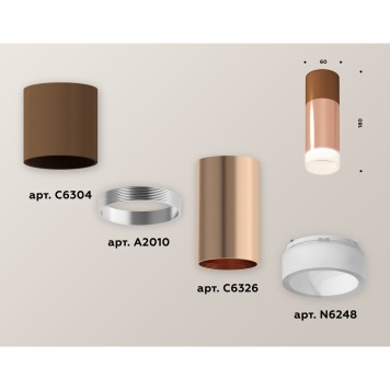 Светильник точечный Ambrella Techno Spot XS6326062-2
