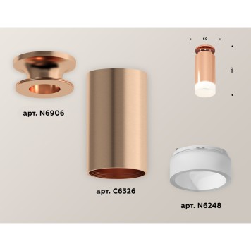 Светильник точечный Ambrella Techno Spot XS6326082-2