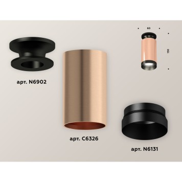 Светильник точечный Ambrella Techno Spot XS6326100-2