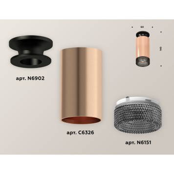 Светильник точечный Ambrella Techno Spot XS6326102-2