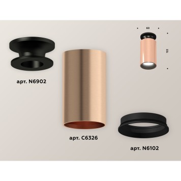 Светильник точечный Ambrella Techno Spot XS6326103-1