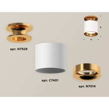 Светильник точечный Ambrella Techno Spot XS7401122-1