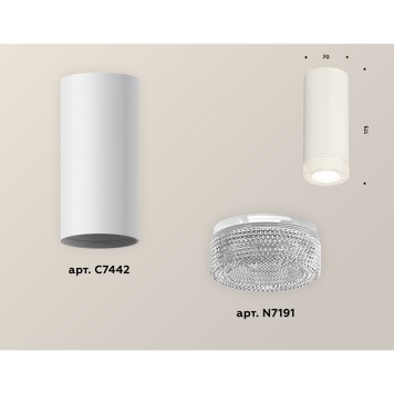 Светильник точечный Ambrella Techno Spot XS7442010-2
