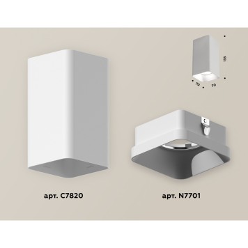 Светильник точечный Ambrella Techno Spot XS7820001-1