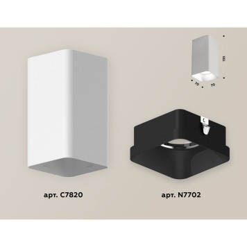 Светильник точечный Ambrella Techno Spot XS7820002-2