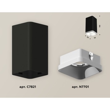 Светильник точечный Ambrella Techno Spot XS7821001-1