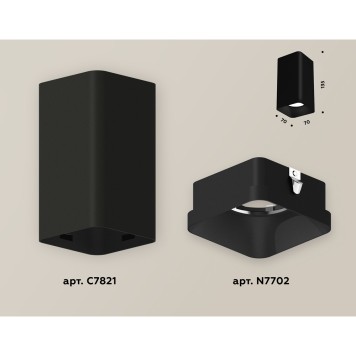 Светильник точечный Ambrella Techno Spot XS7821002-2