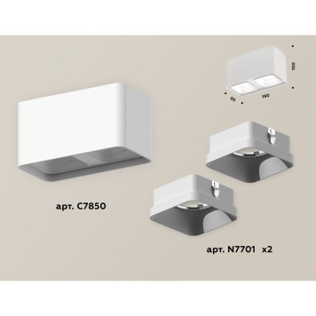 Светильник точечный Ambrella Techno Spot XS7850001-2